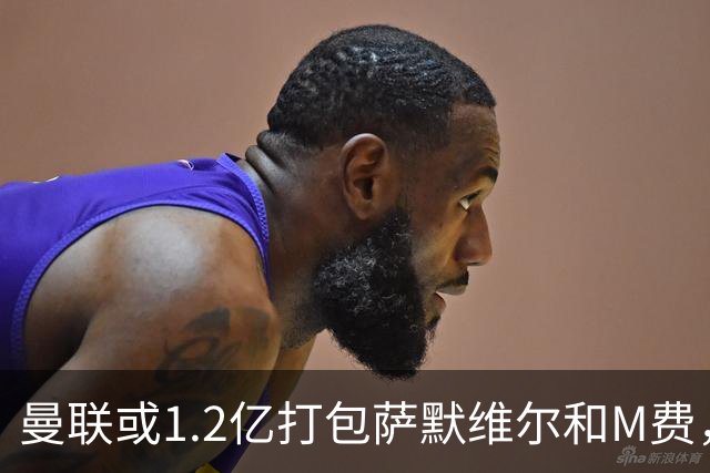 曼联或1.2亿打包萨默维尔和M费，必须先卖掉拉什福德！中场廉价新目标曝光
